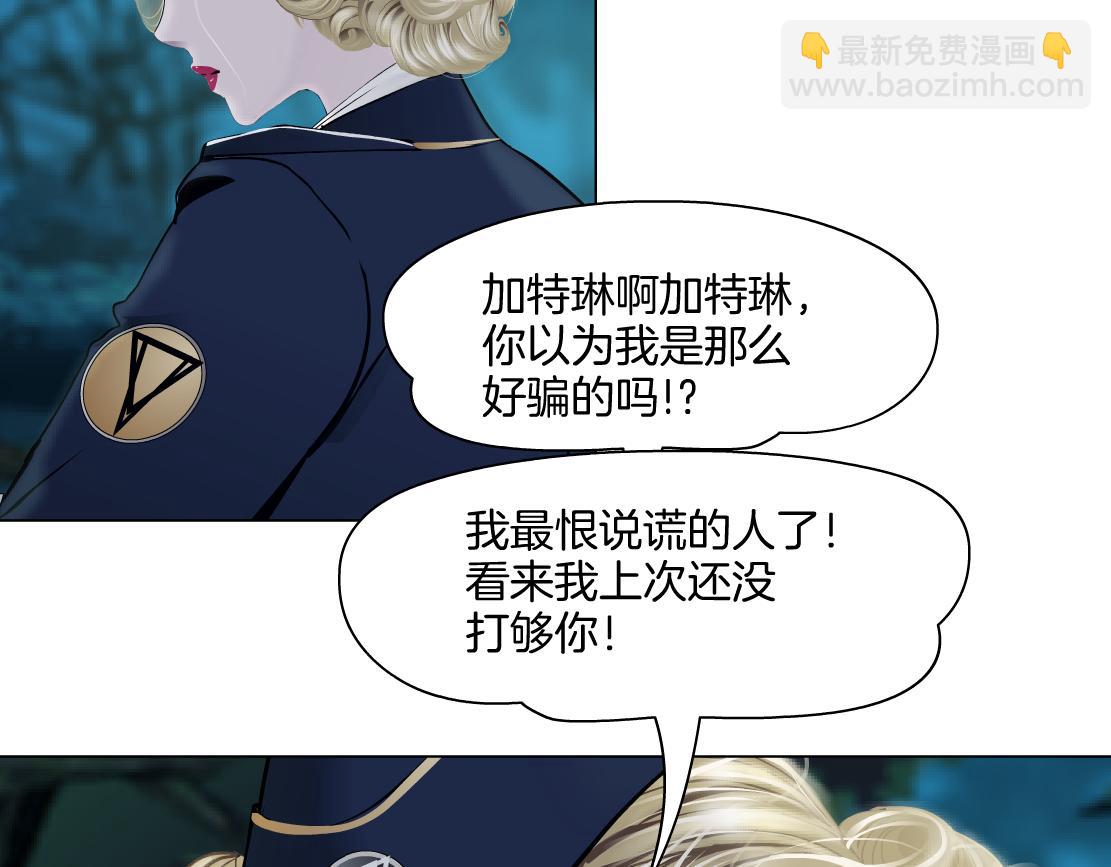🍣藤女 236【脑洞篇】传送门！ 第41页