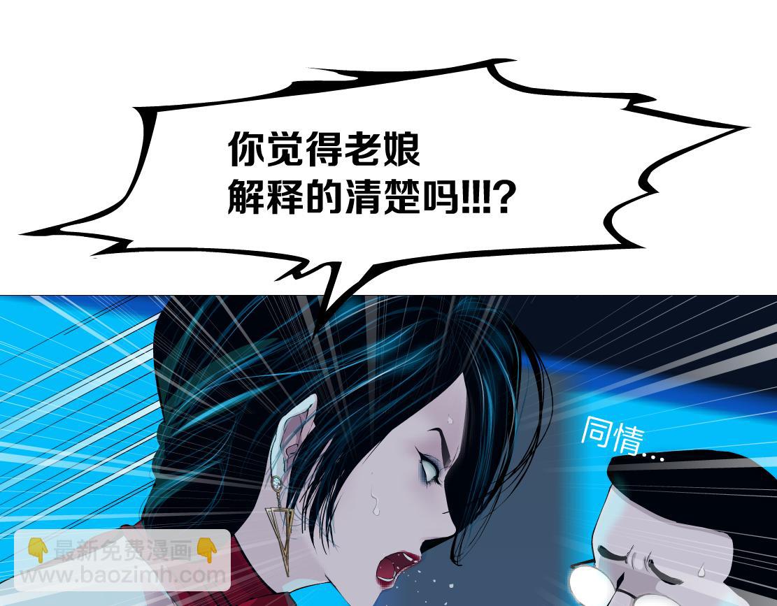 🍣藤女 236【脑洞篇】传送门！ 第45页