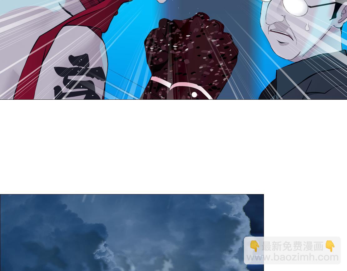 🍣藤女 236【脑洞篇】传送门！ 第46页