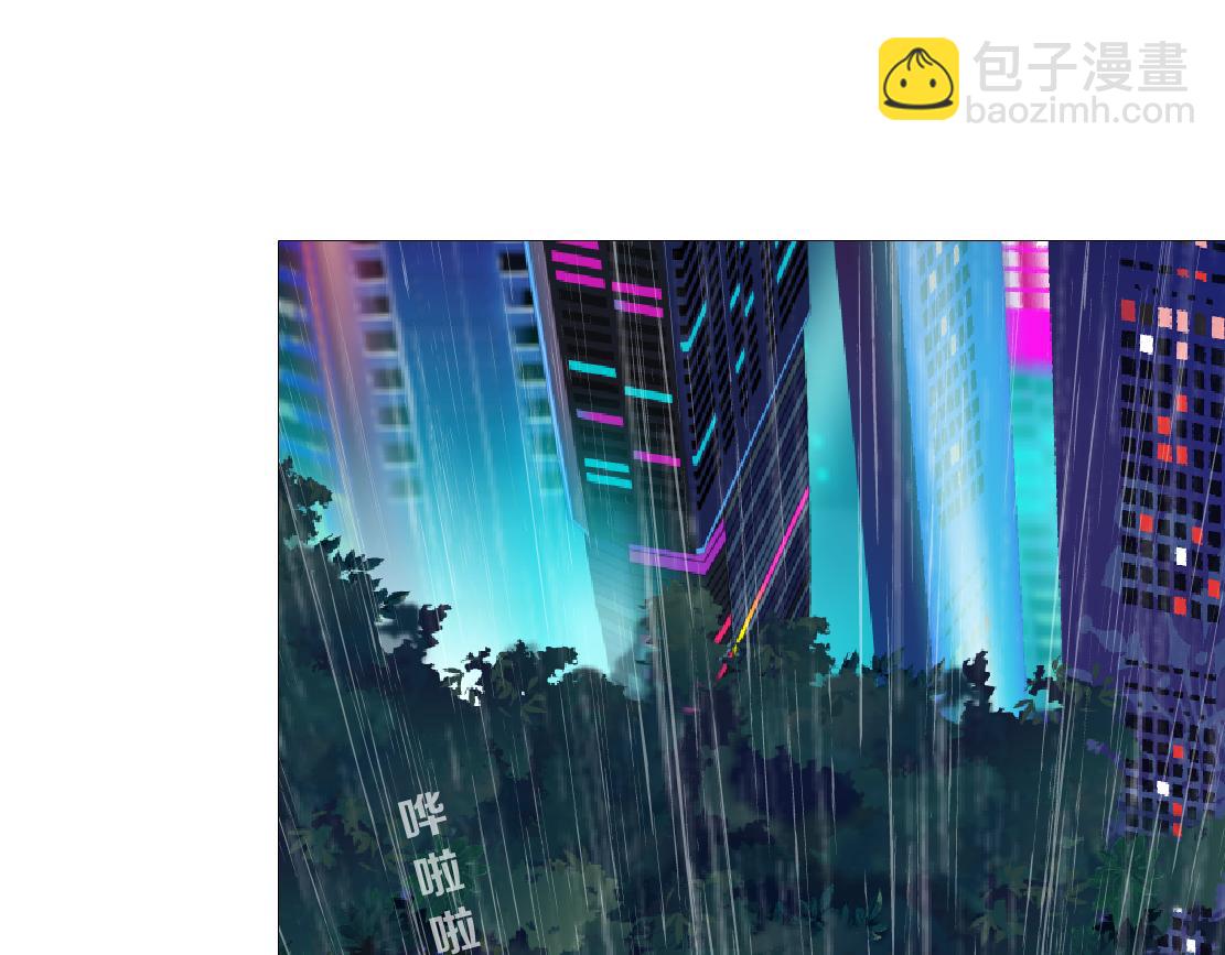 🍣藤女 236【脑洞篇】传送门！ 第48页