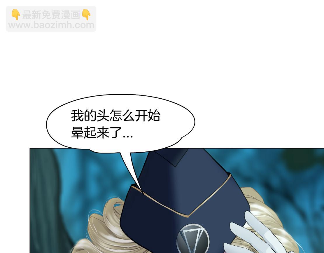 🍣藤女 236【脑洞篇】传送门！ 第5页