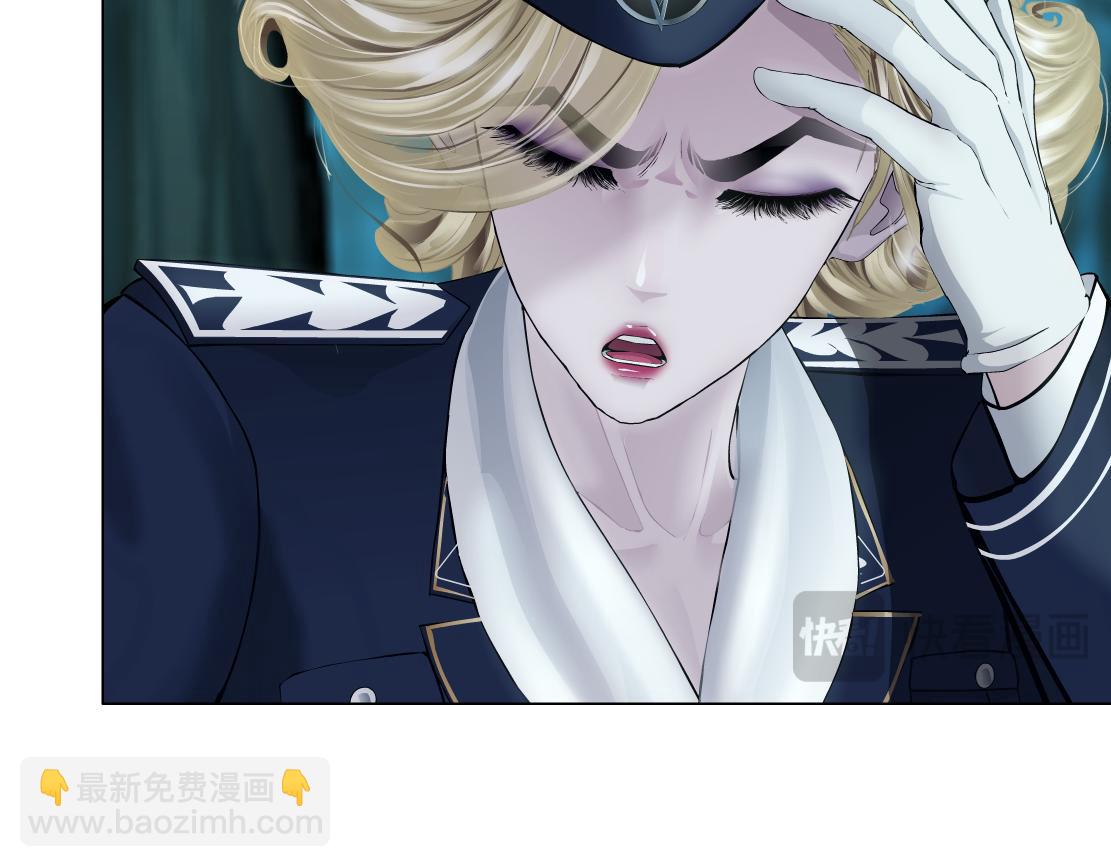 🍣藤女 236【脑洞篇】传送门！ 第6页