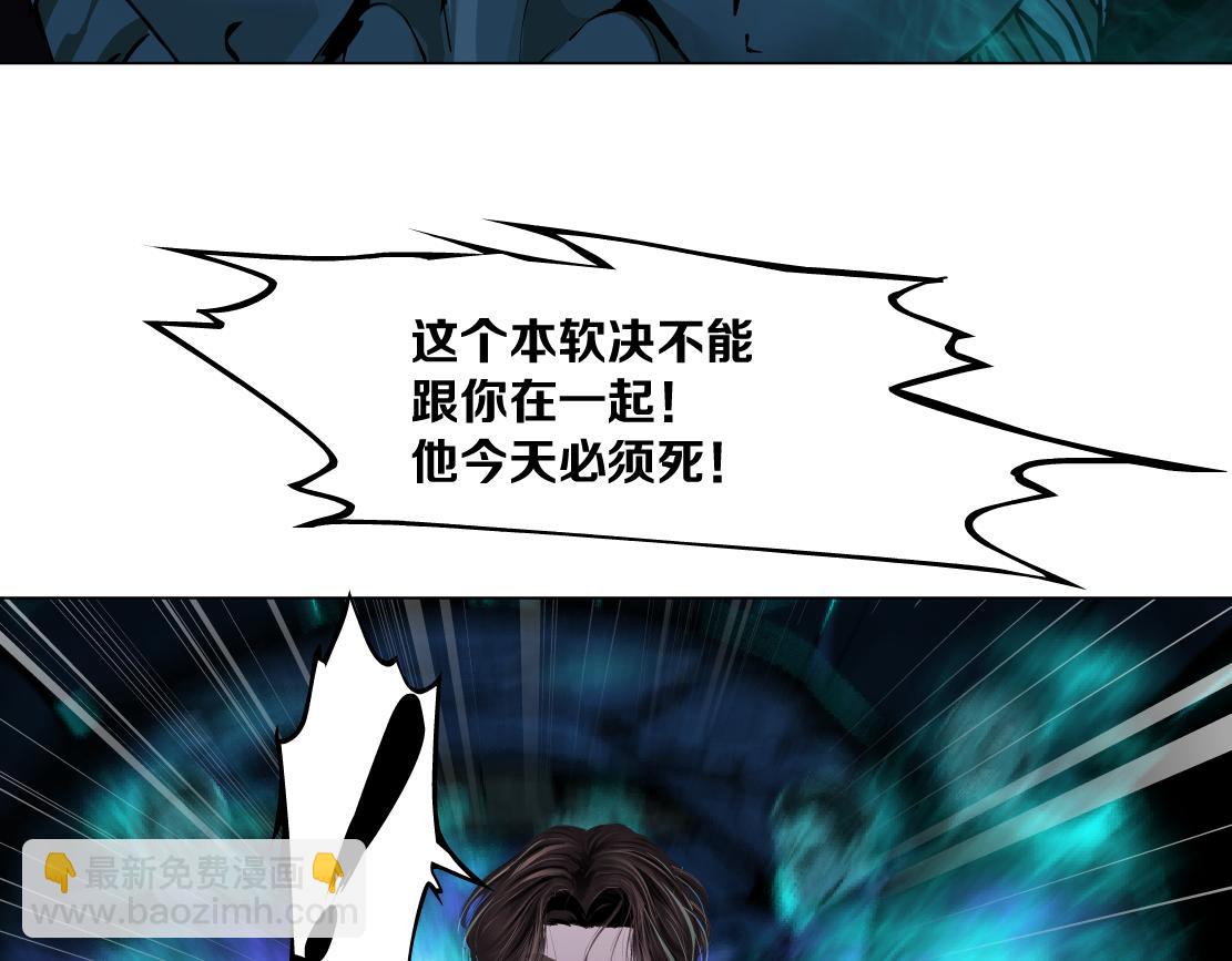 🍣藤女 238【脑洞篇】最后的种子 第41页