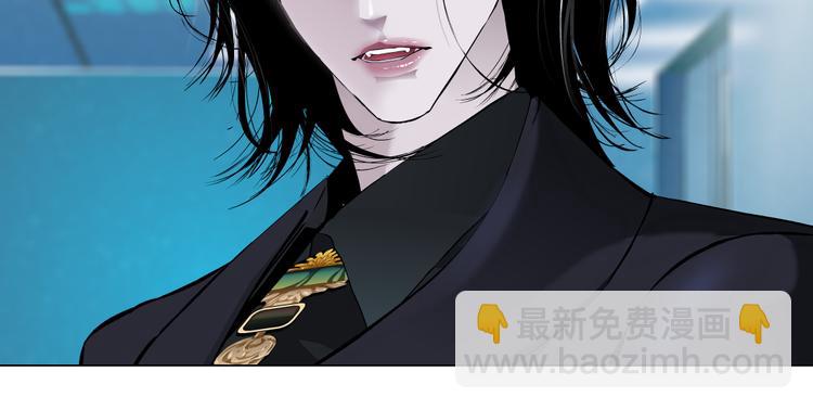 🍣藤女 第24话  你是真的好吃~ 第24页