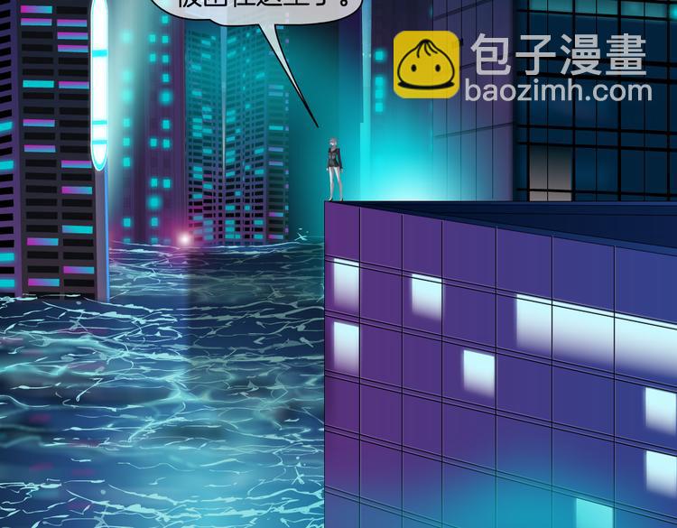 🍣藤女 第24话  你是真的好吃~ 第35页