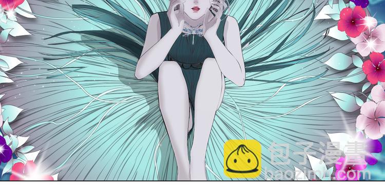 🍣藤女 第24话  你是真的好吃~ 第43页