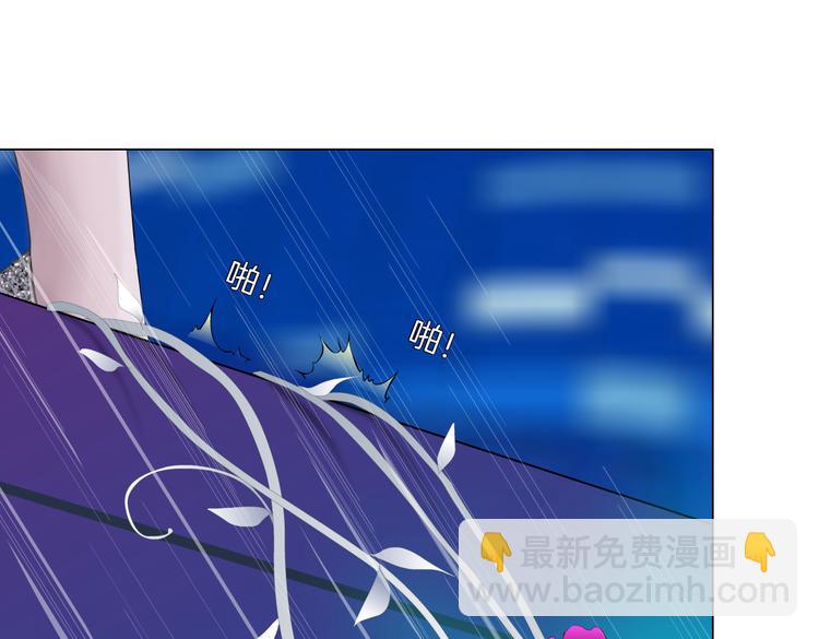 🍣藤女 第24话  你是真的好吃~ 第49页