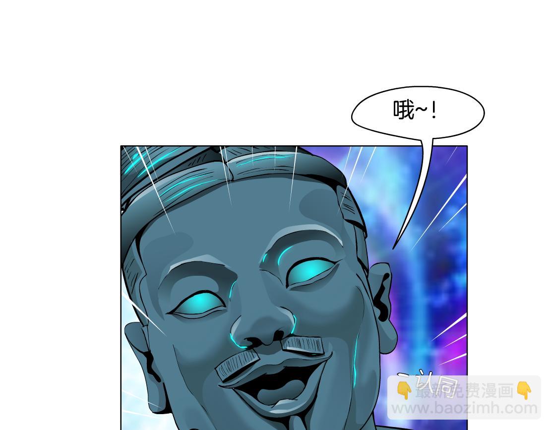 🍣藤女 240【脑洞篇】黑则武的父母 第10页