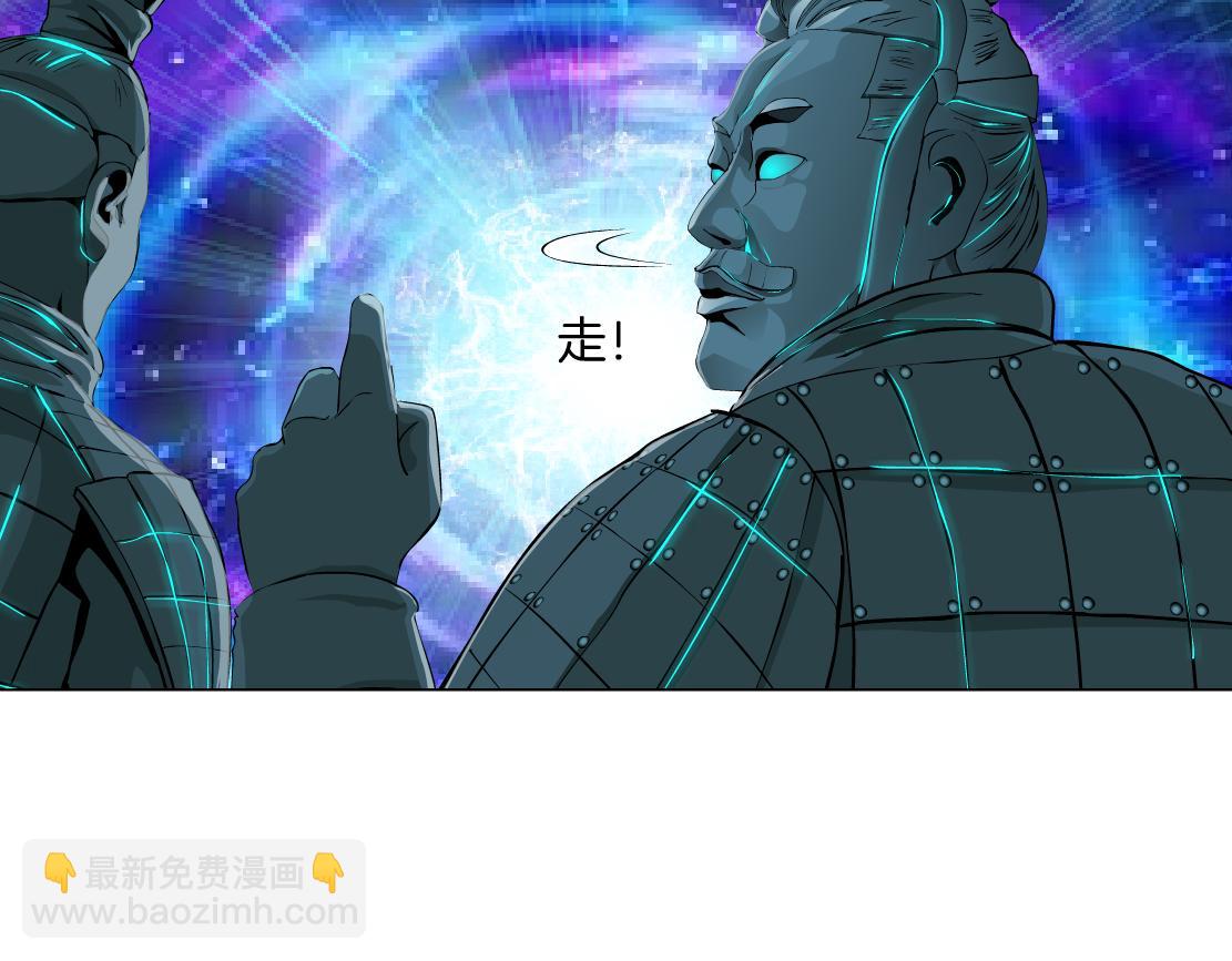 🍣藤女 240【脑洞篇】黑则武的父母 第12页