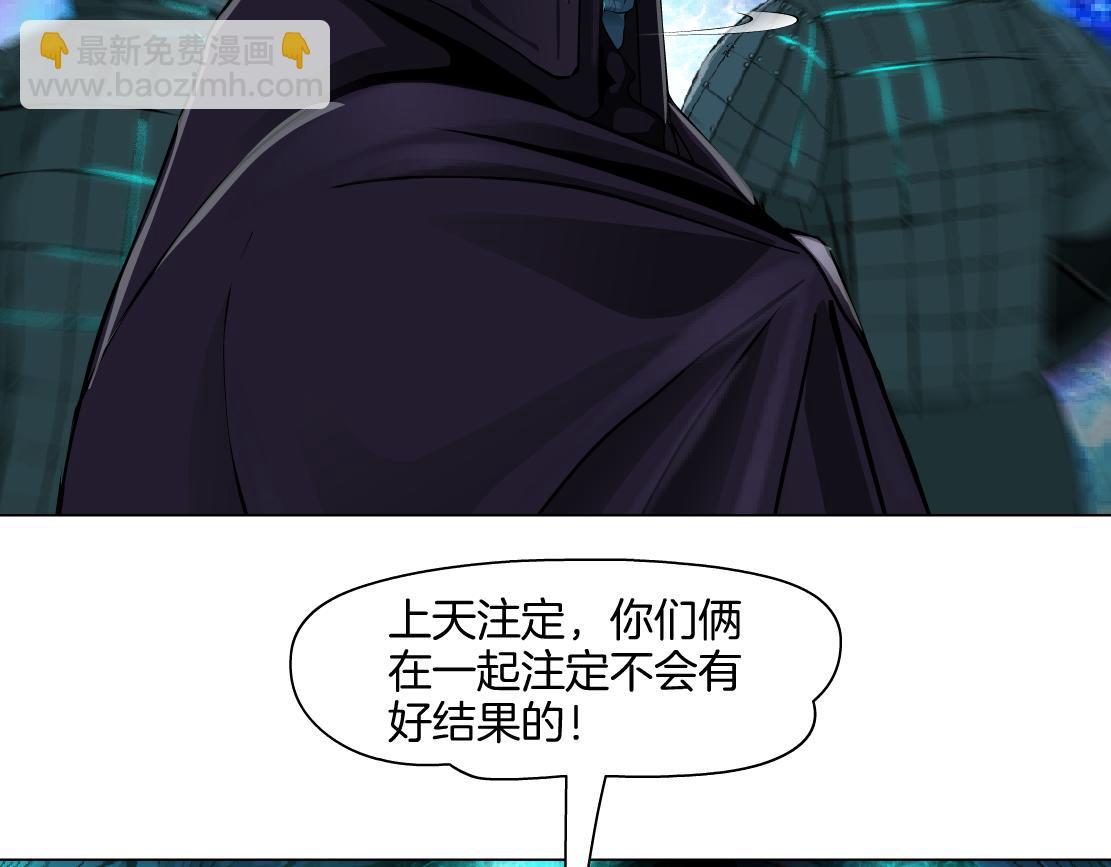 🍣藤女 240【脑洞篇】黑则武的父母 第16页