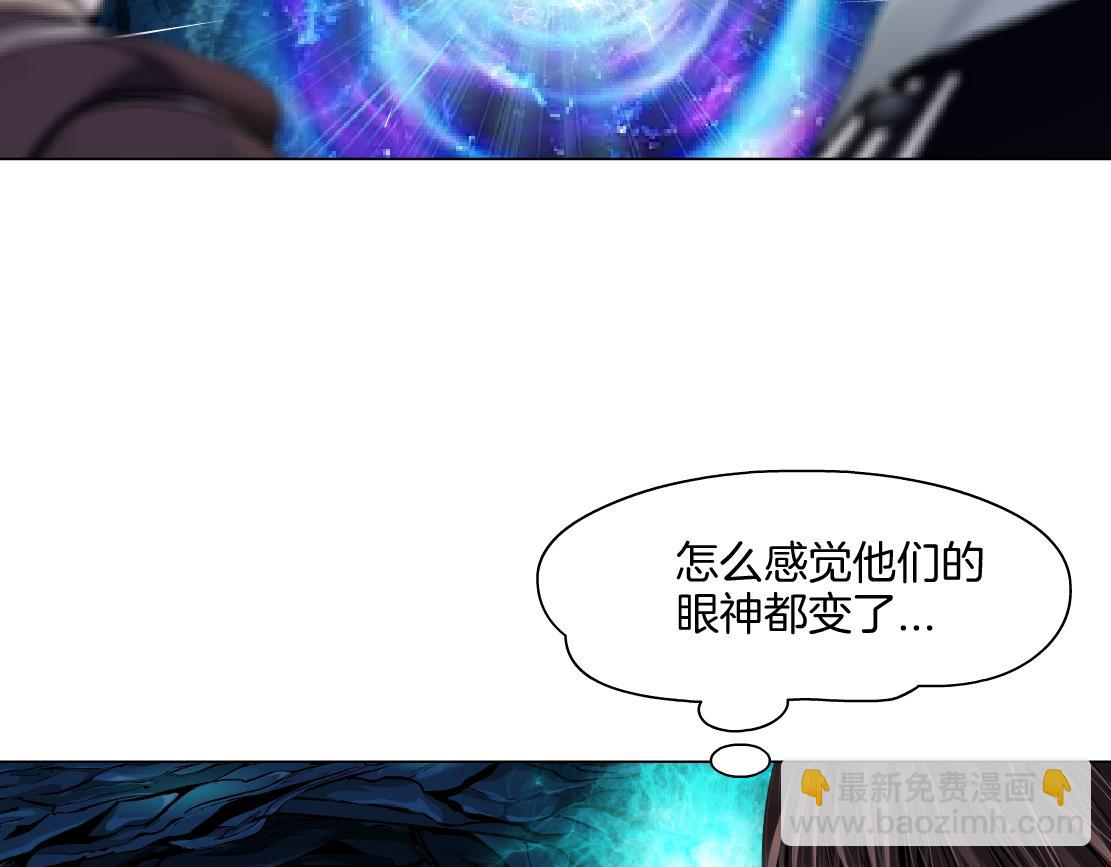 🍣藤女 240【脑洞篇】黑则武的父母 第21页