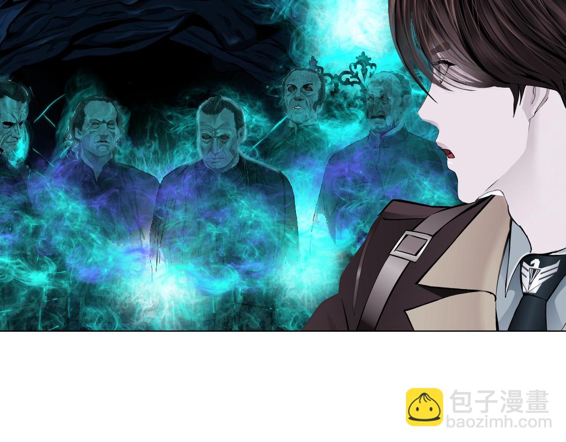 🍣藤女 240【脑洞篇】黑则武的父母 第22页