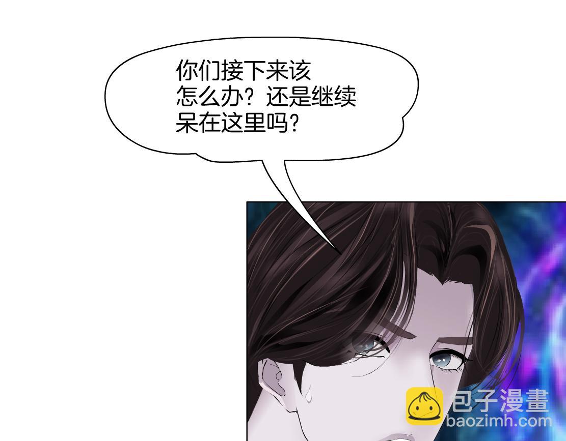 🍣藤女 240【脑洞篇】黑则武的父母 第23页