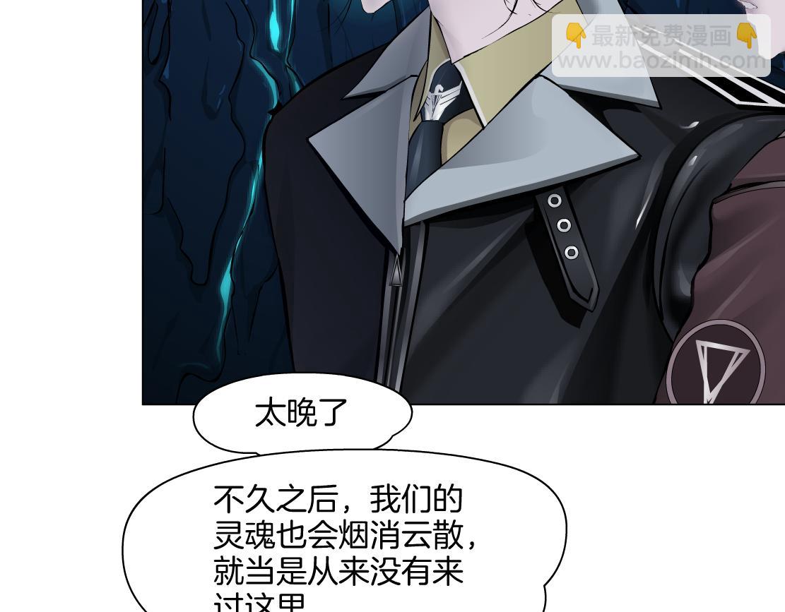 🍣藤女 240【脑洞篇】黑则武的父母 第26页