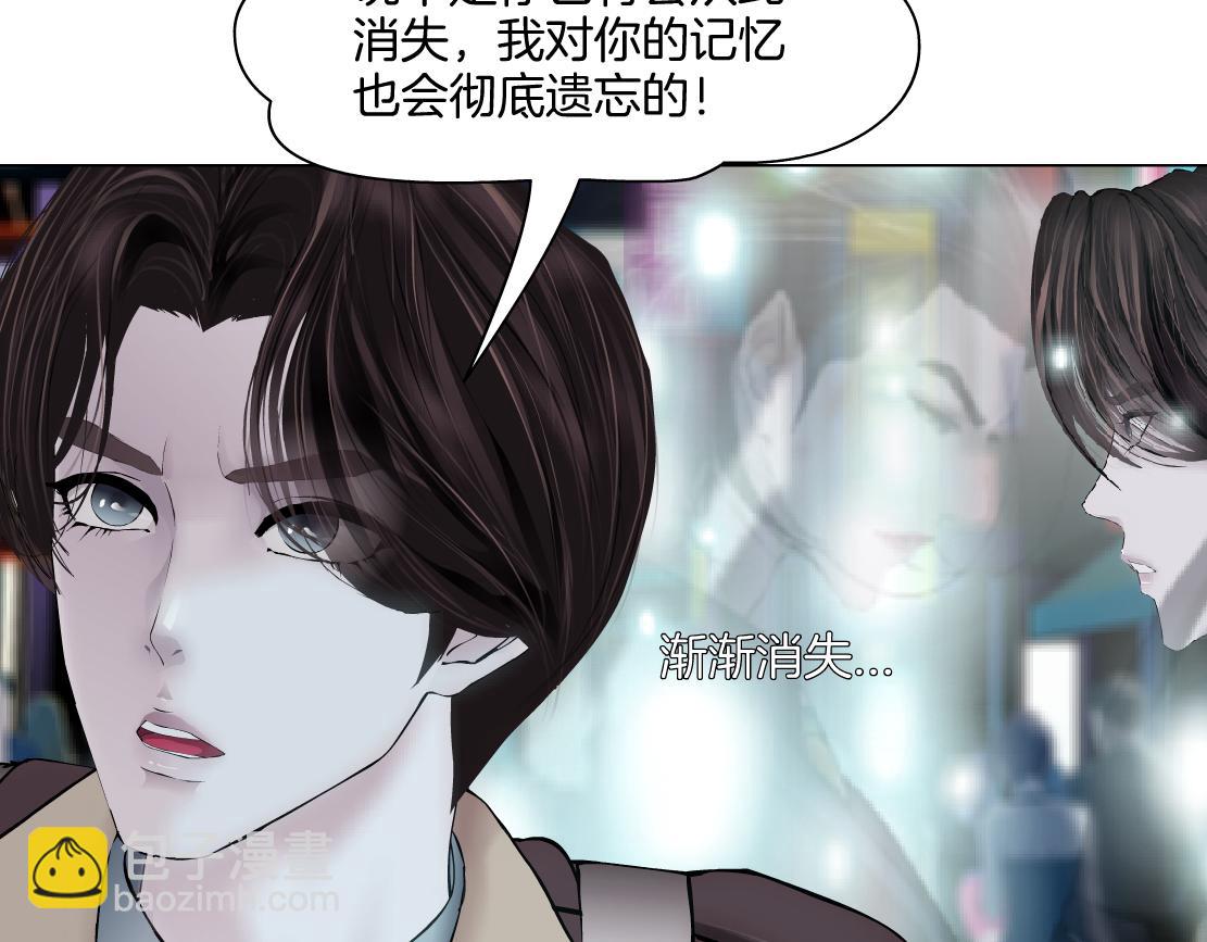 🍣藤女 240【脑洞篇】黑则武的父母 第37页
