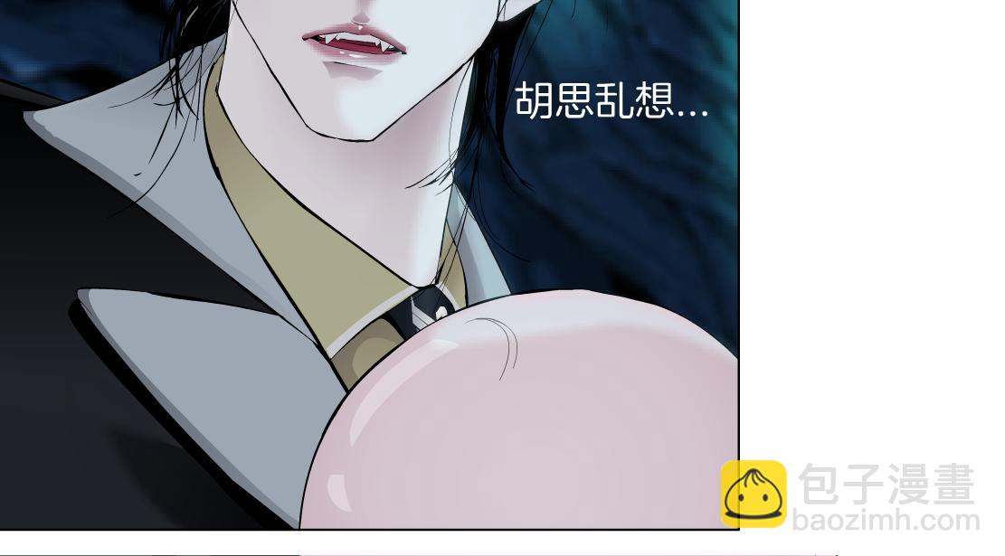 🍣藤女 240【脑洞篇】黑则武的父母 第39页