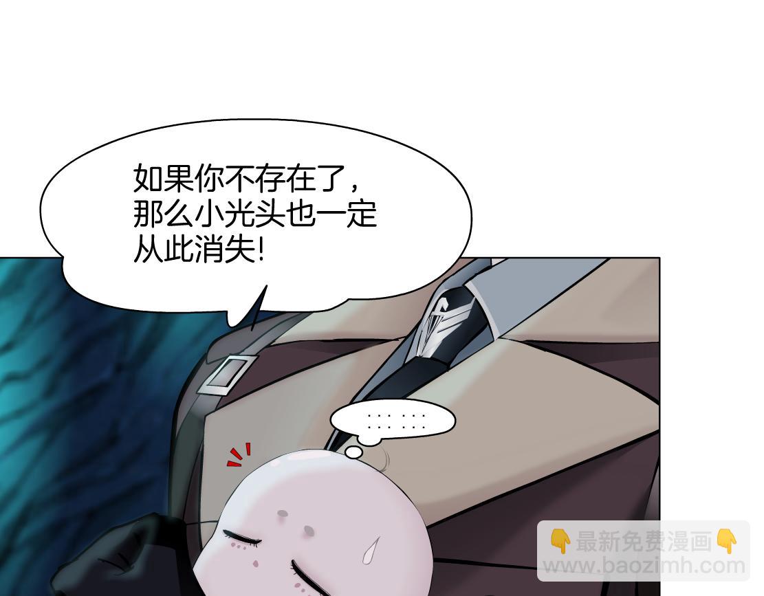 🍣藤女 240【脑洞篇】黑则武的父母 第40页
