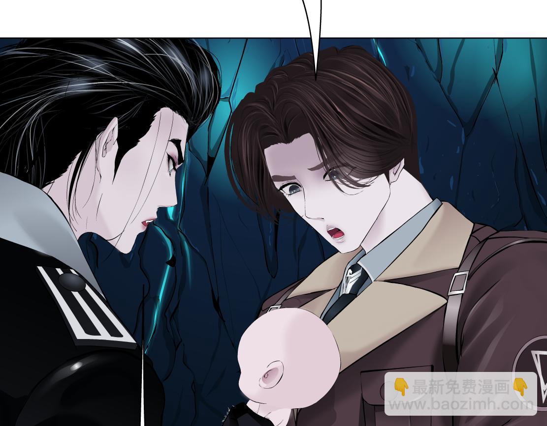 🍣藤女 240【脑洞篇】黑则武的父母 第42页