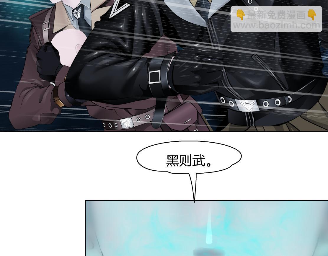 🍣藤女 240【脑洞篇】黑则武的父母 第46页