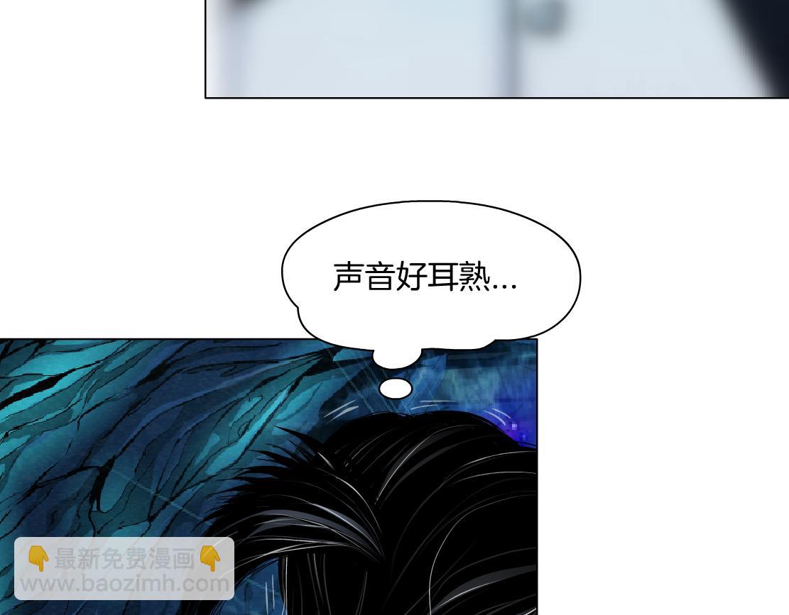 🍣藤女 240【脑洞篇】黑则武的父母 第48页