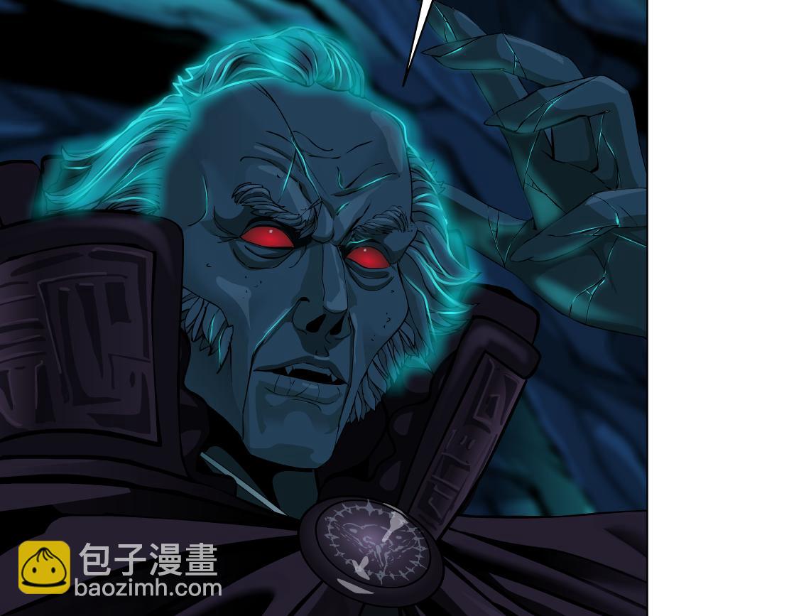 🍣藤女 240【脑洞篇】黑则武的父母 第7页