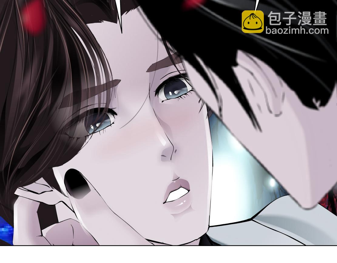 🍣藤女 242【脑洞篇】黑软同框 第14页