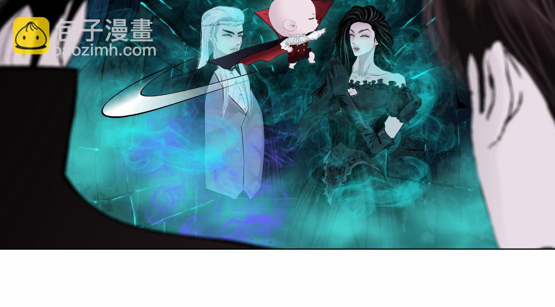 🍣藤女 242【脑洞篇】黑软同框 第21页