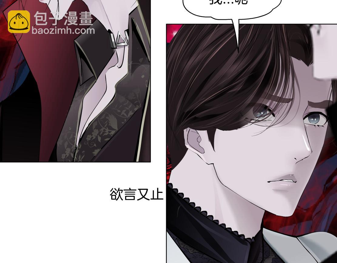 🍣藤女 242【脑洞篇】黑软同框 第28页