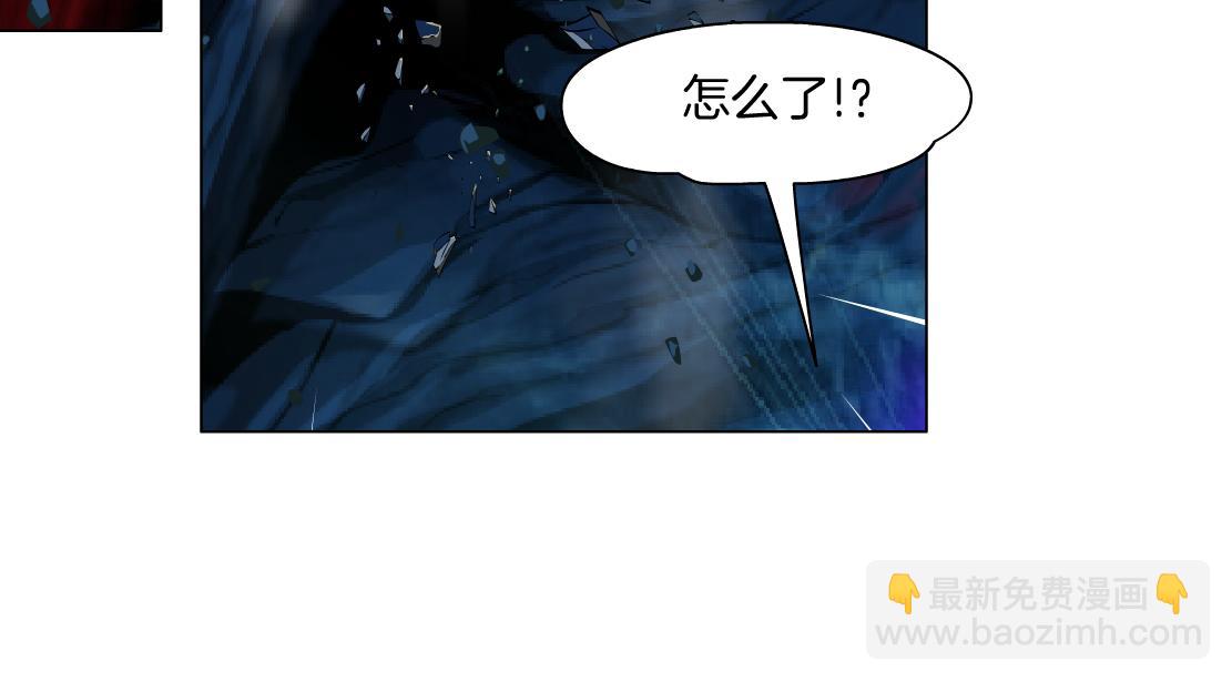 🍣藤女 242【脑洞篇】黑软同框 第36页