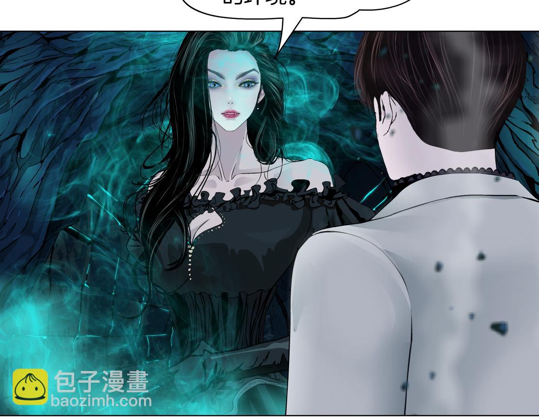 🍣藤女 242【脑洞篇】黑软同框 第39页