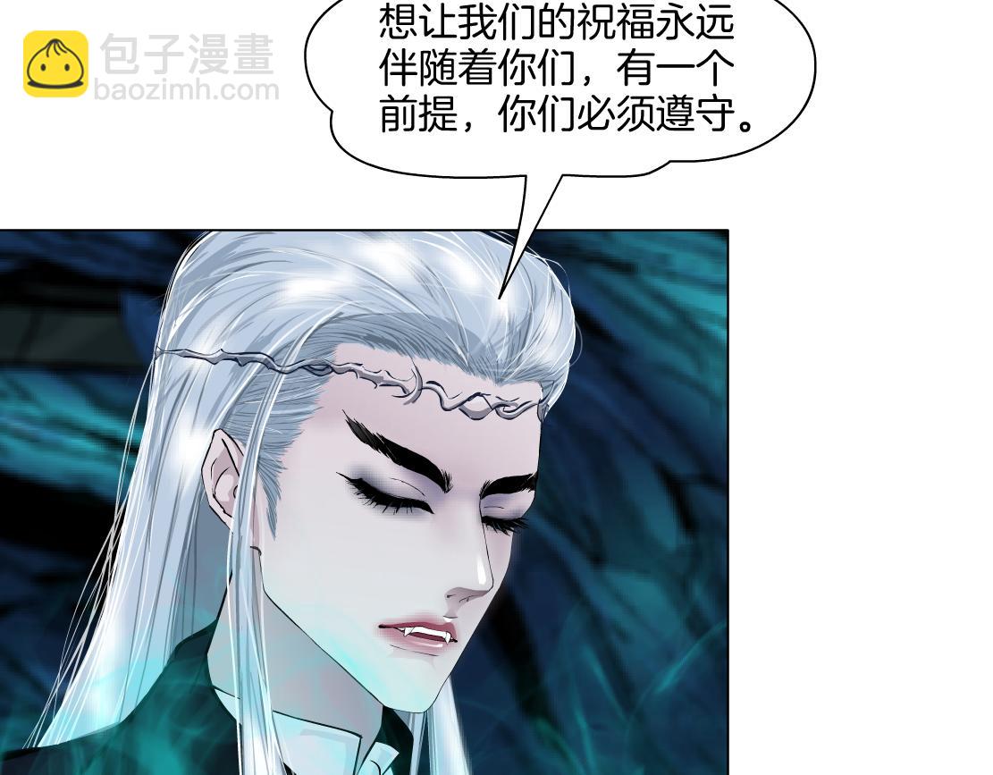 🍣藤女 242【脑洞篇】黑软同框 第45页