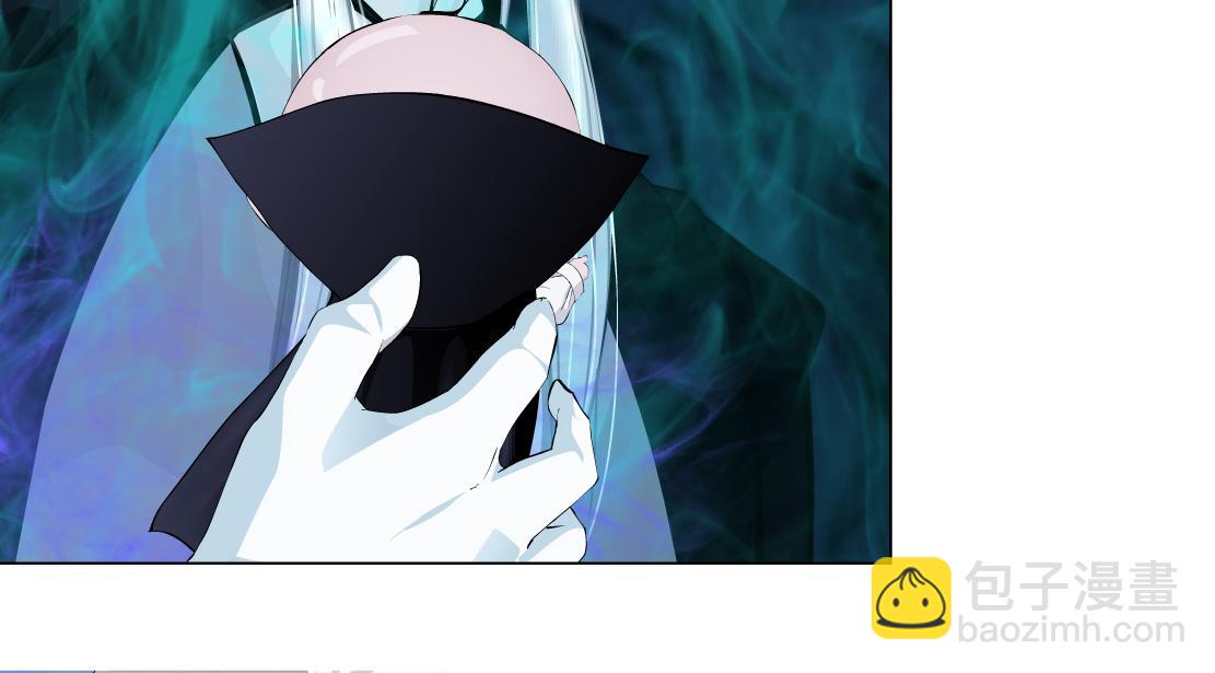 🍣藤女 242【脑洞篇】黑软同框 第46页