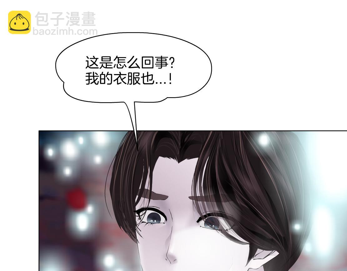 🍣藤女 242【脑洞篇】黑软同框 第5页
