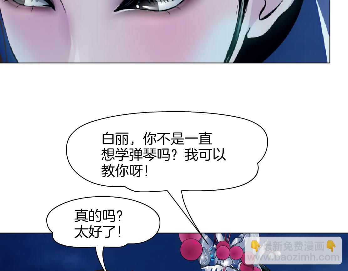 🍣藤女 244【事业篇】本软靠你了！ 第10页