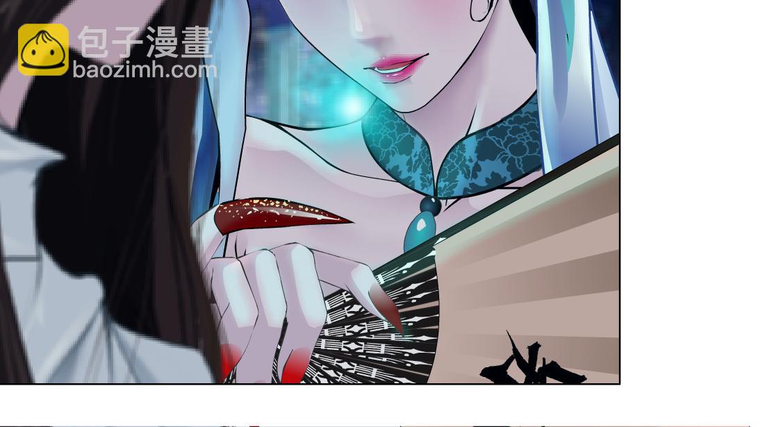 🍣藤女 244【事业篇】本软靠你了！ 第13页