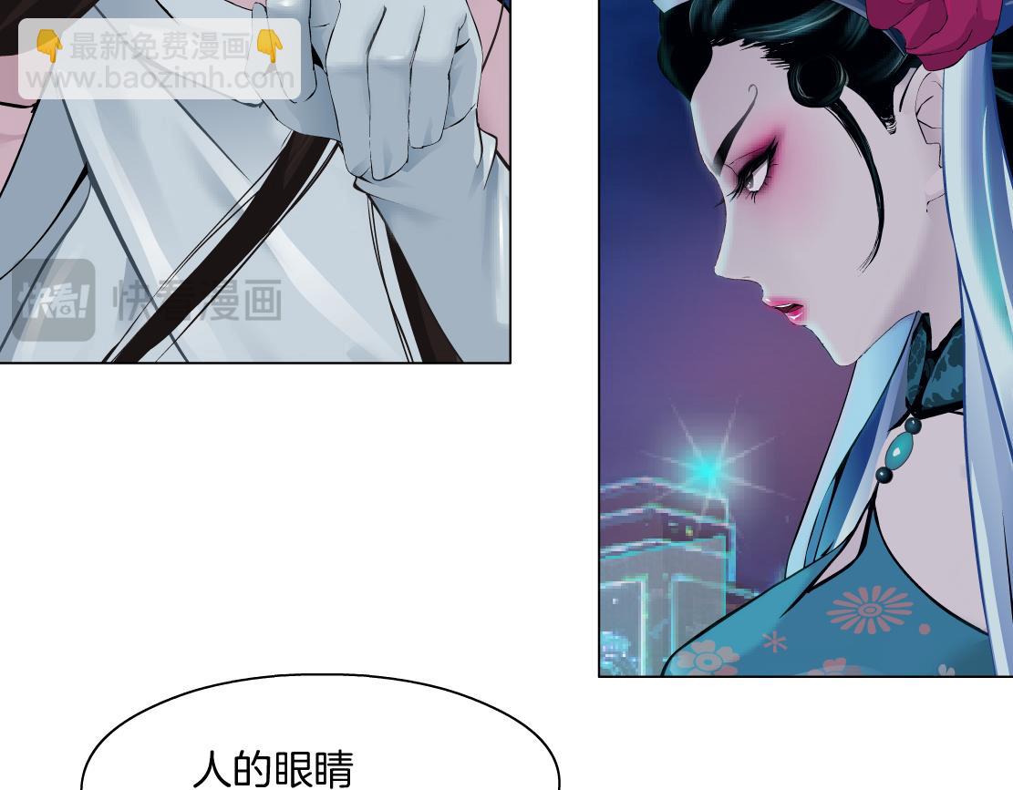 🍣藤女 244【事业篇】本软靠你了！ 第15页
