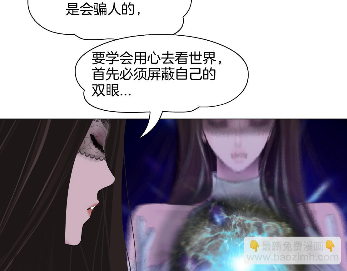 🍣藤女 244【事业篇】本软靠你了！ 第16页