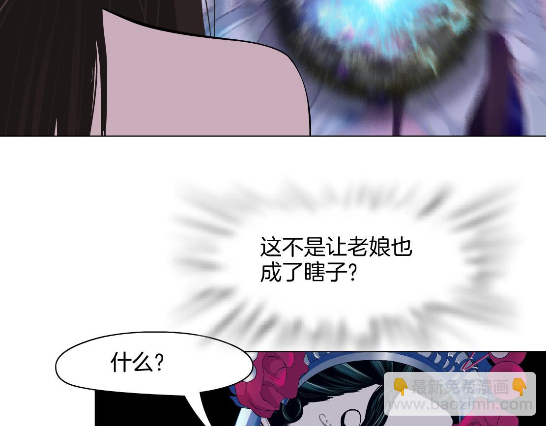 🍣藤女 244【事业篇】本软靠你了！ 第17页