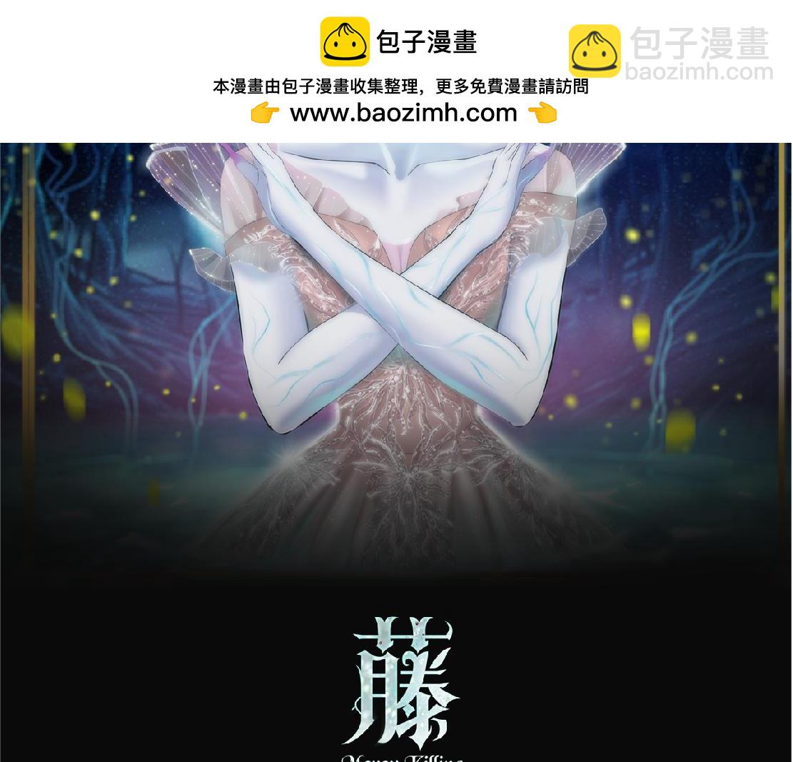 🍣藤女 244【事业篇】本软靠你了！ 第2页
