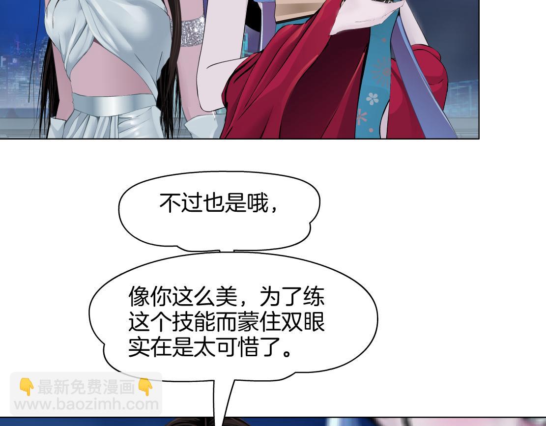 🍣藤女 244【事业篇】本软靠你了！ 第20页