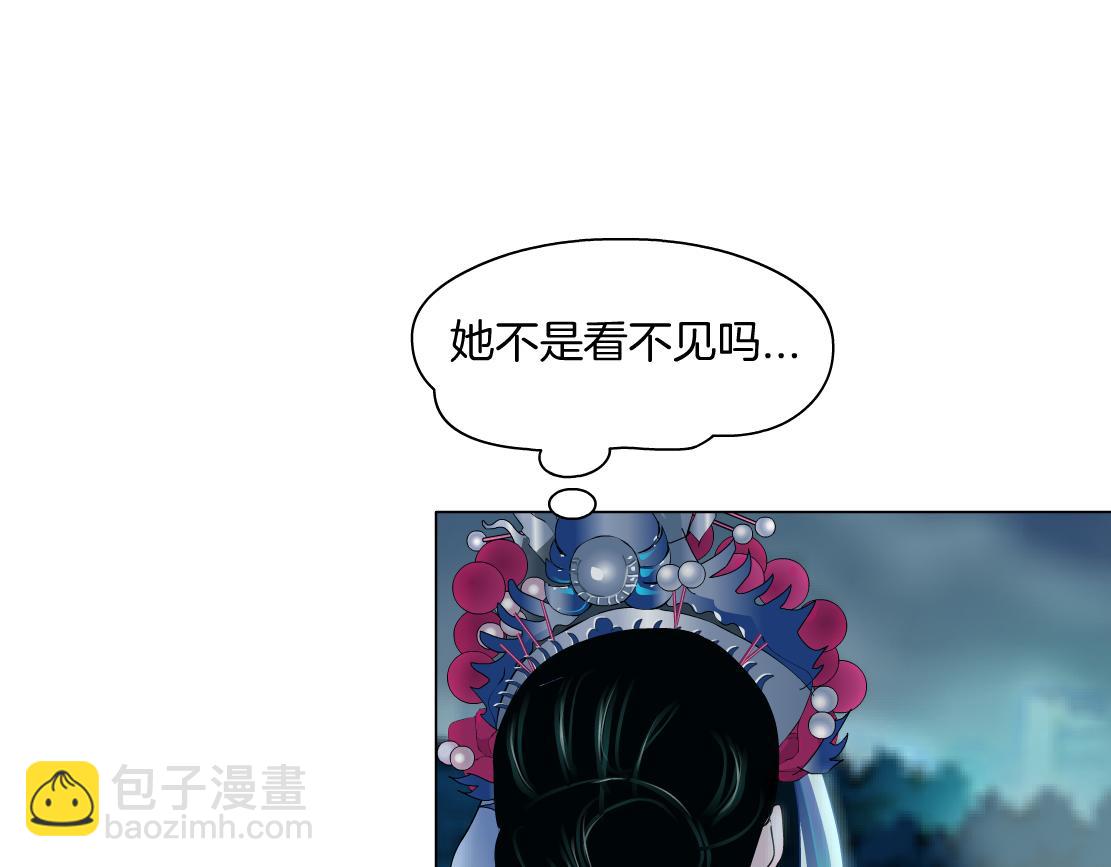 🍣藤女 244【事业篇】本软靠你了！ 第22页