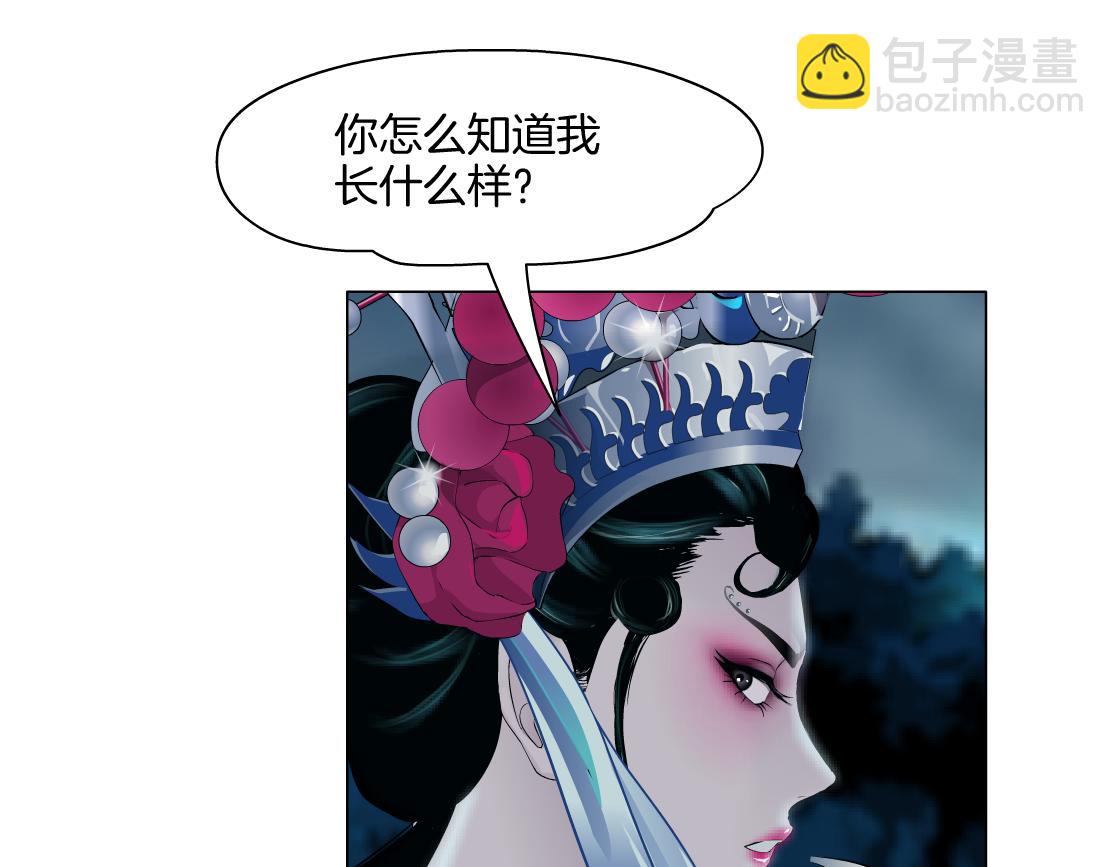 🍣藤女 244【事业篇】本软靠你了！ 第24页
