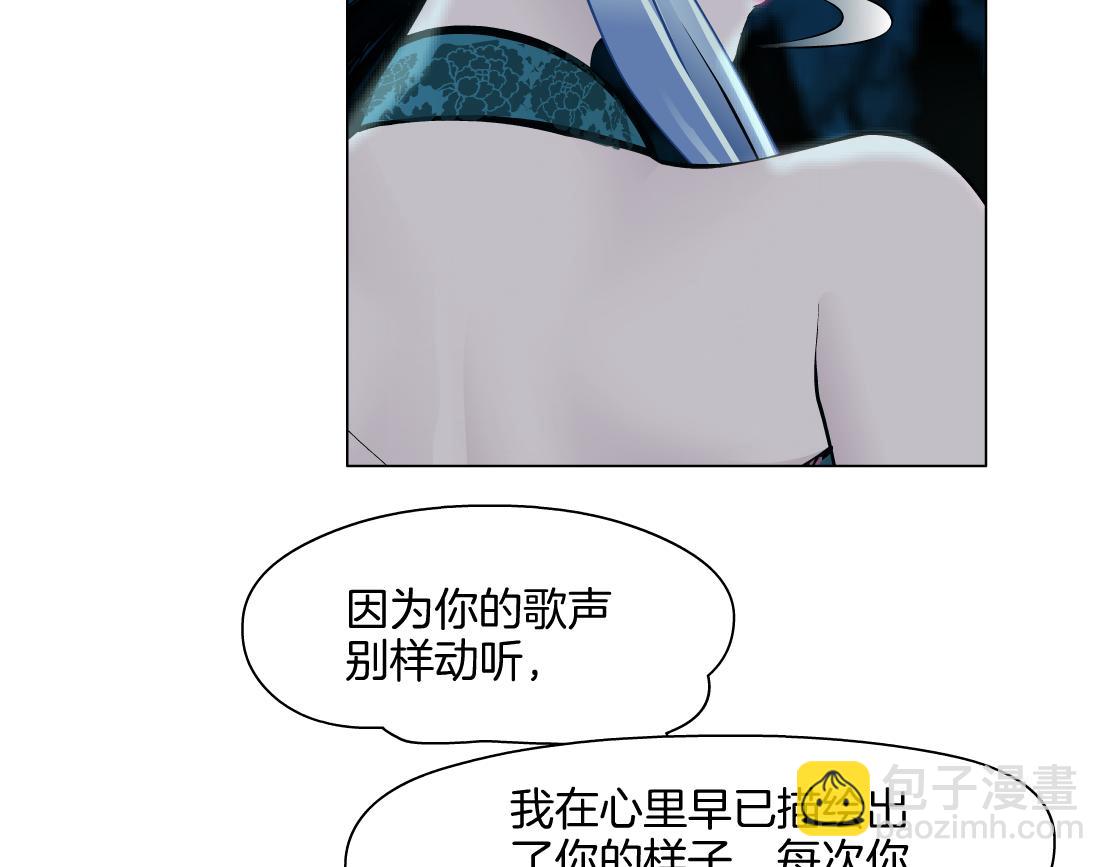 🍣藤女 244【事业篇】本软靠你了！ 第25页