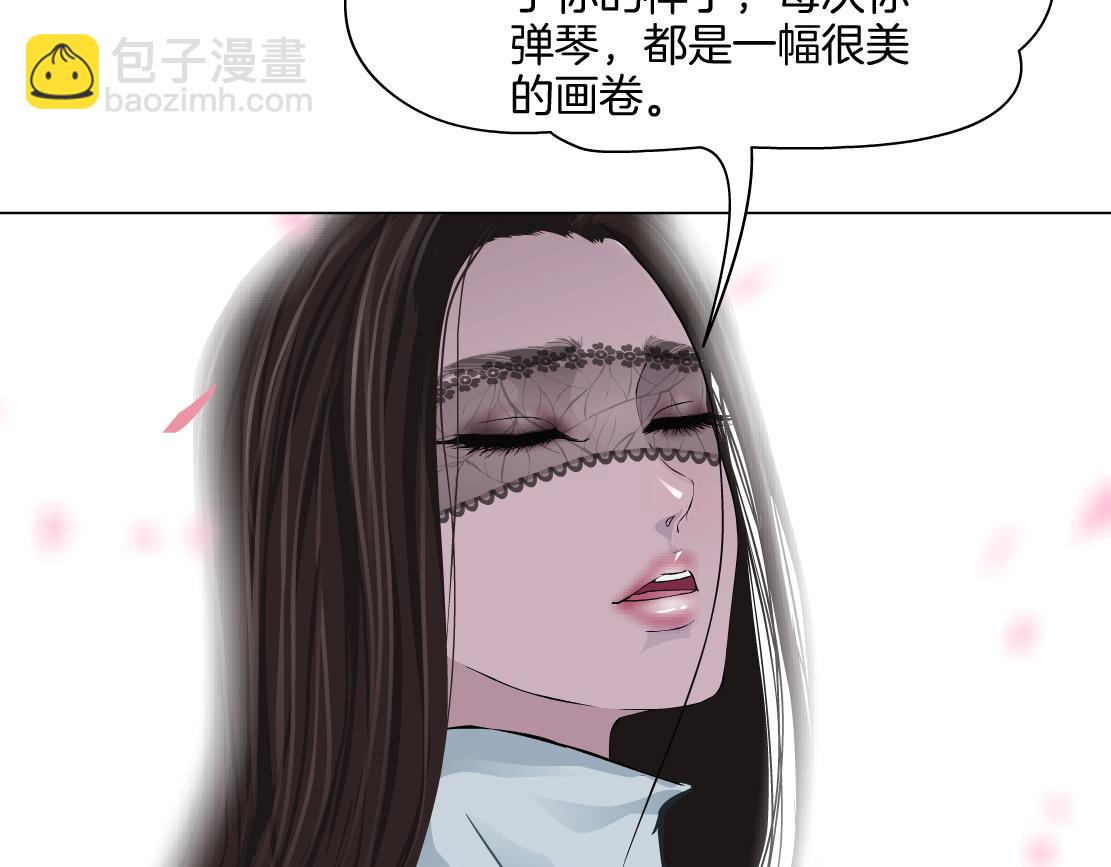 🍣藤女 244【事业篇】本软靠你了！ 第26页
