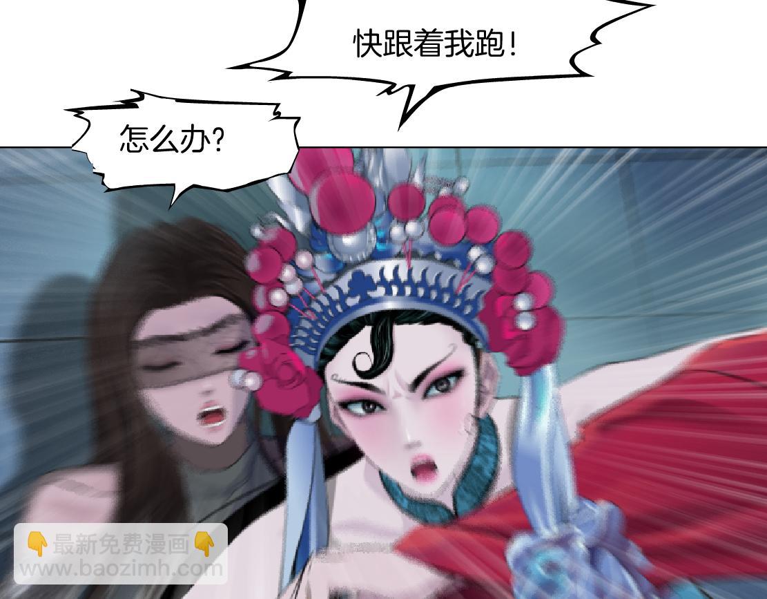 🍣藤女 244【事业篇】本软靠你了！ 第31页