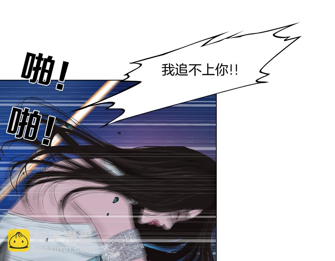 🍣藤女 244【事业篇】本软靠你了！ 第34页