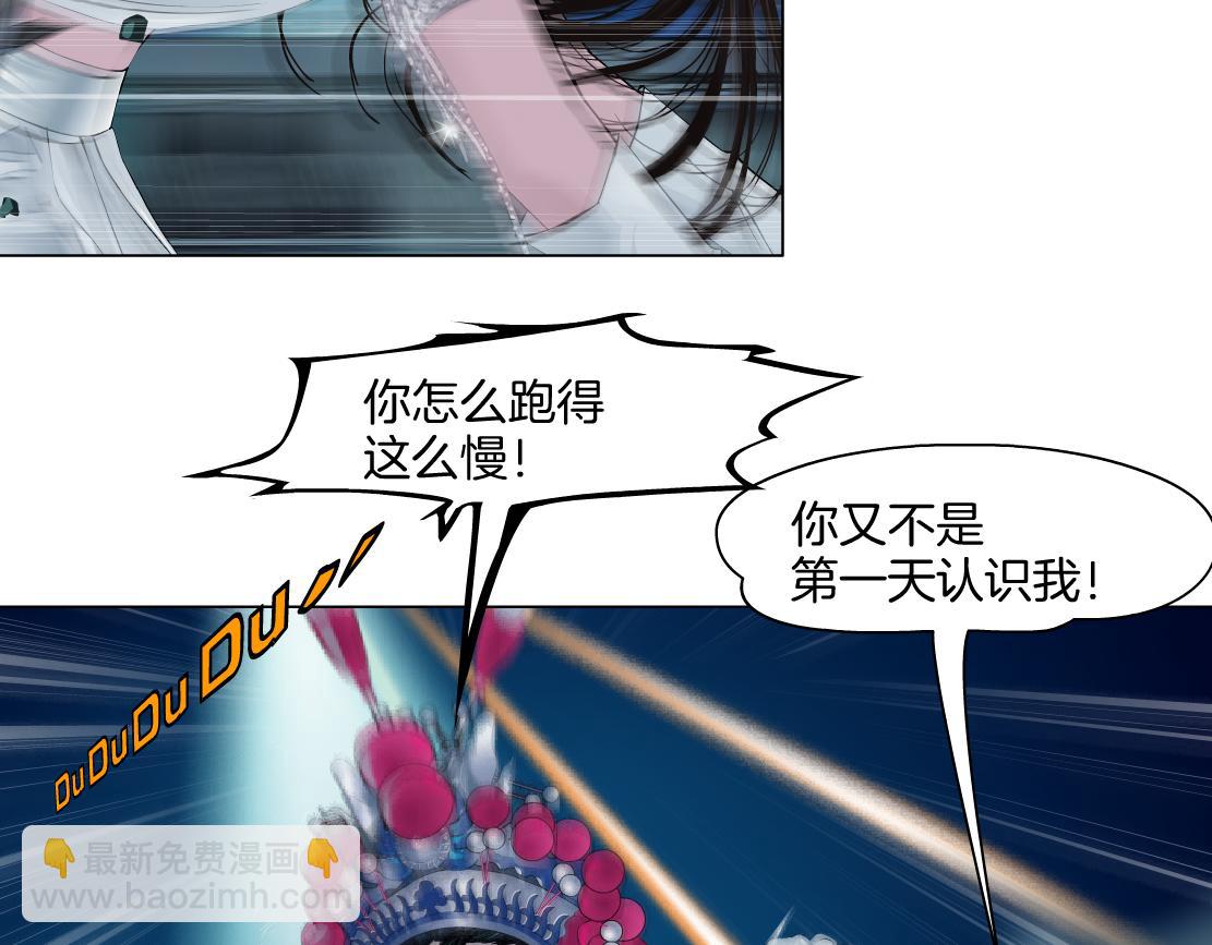 🍣藤女 244【事业篇】本软靠你了！ 第35页