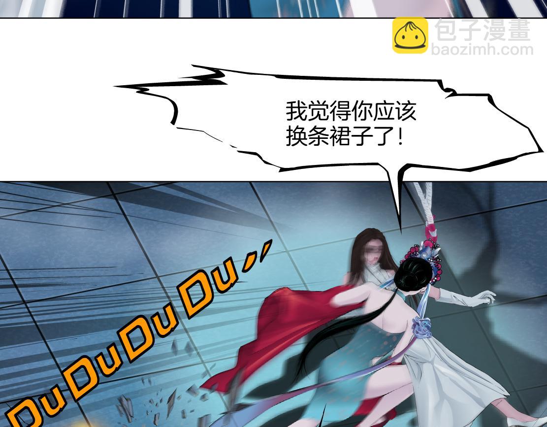 🍣藤女 244【事业篇】本软靠你了！ 第37页