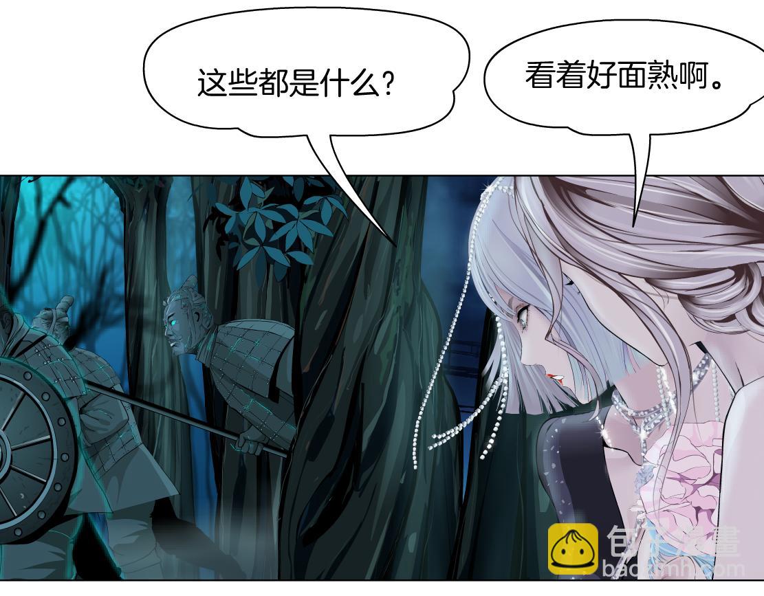 🍣藤女 244【事业篇】本软靠你了！ 第39页