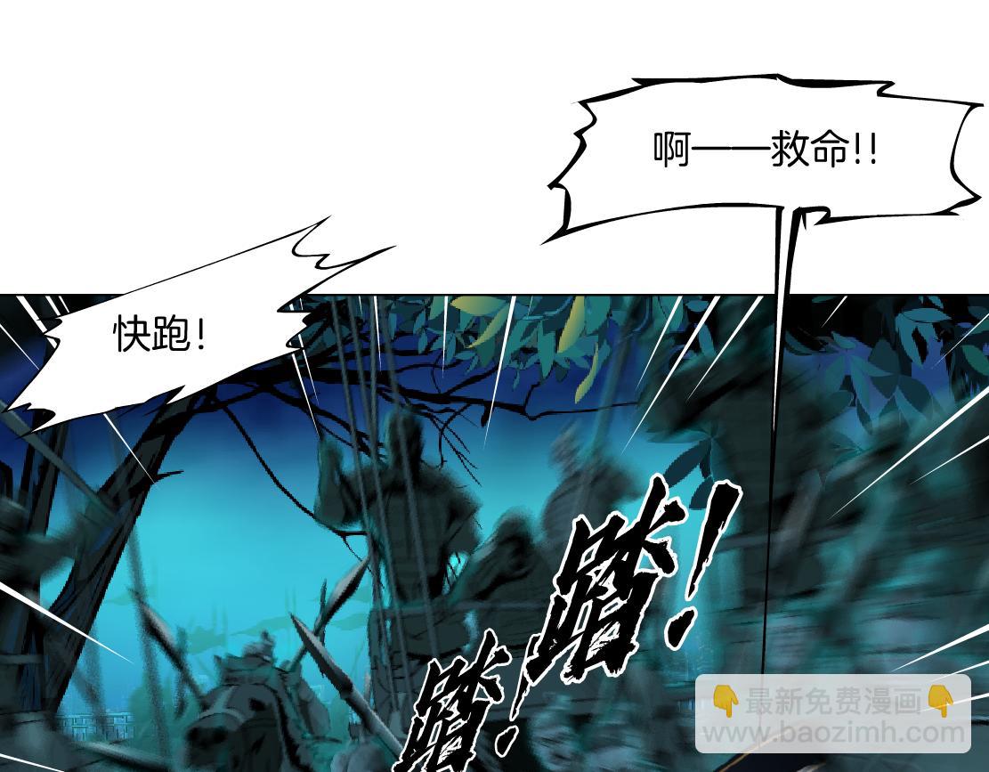 🍣藤女 244【事业篇】本软靠你了！ 第4页